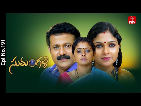 Sumangali | 21st  November 2024 | Full Episode No 191 | ETV Telugu