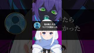 ノイズで出た色反転させてみた#イラスト #shorts