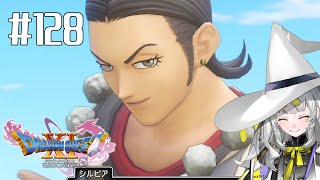 お嫁においでよ【ドラゴンクエスト11S】パート128