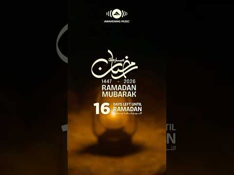 16 days until Ramadan! 🌙✨
