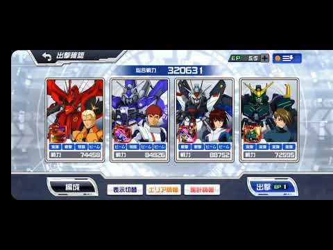 スパロボＤＤ　第５６回　迎撃戦　エリア１(269013)初見