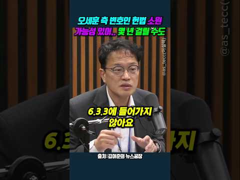 몇 년 걸릴 수도 #<strong>박주민</strong>