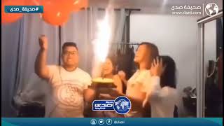 جابت العيد في زوجها