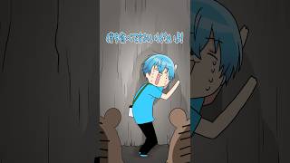 【アニメ】森の中でクマさんと！？ #すとぷり #anime