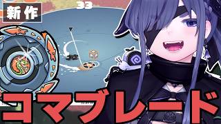3、2、1、ゴーシュート！できる新作ローグライト【 Slayblade｜ちむぎ｜Vtuber 】