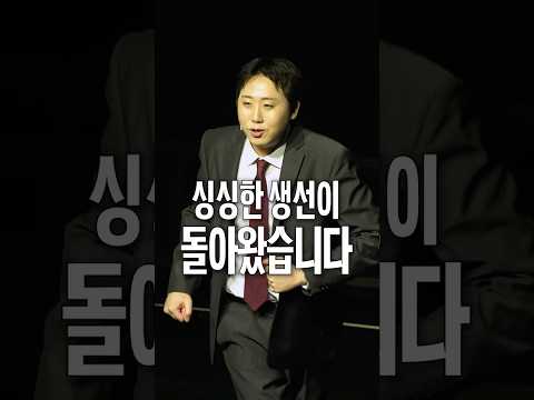 돌아온 깡패