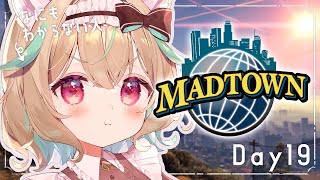 【MADTOWN】19日目!今週最後。役に立ちたい。できること全部やりたい。後悔しないように。【#あまかみらいぶ】