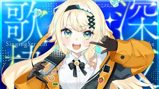 【#歌配信】初見さん歓迎！！少しだけ歌います✨【#初見歓迎/ #Singing Stream 】#jpvtuber#竹雫まい