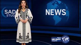 موجز اخبار منتصف اليوم الاثنين