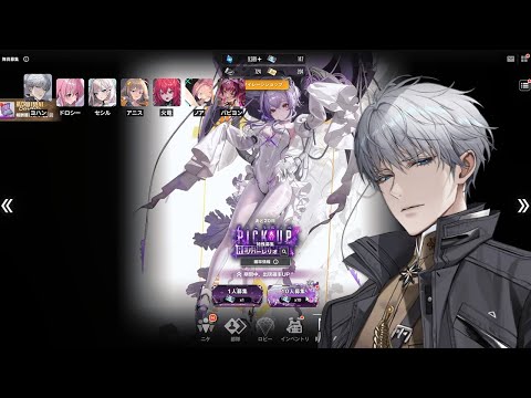 ヨハン指揮官のガチャ配信【リバーレリオ】【勝利の女神:NIKKE】