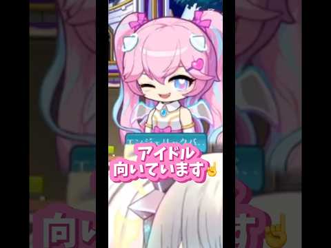 【#縱型配信 】ポンコツVtuberが行くメイプルストーリー曲聽けなくてしょげてる編🍄#jpvtuber #vtuber #ゲーム實況#shorts #おすすめにのりたい#メイプルストーリー