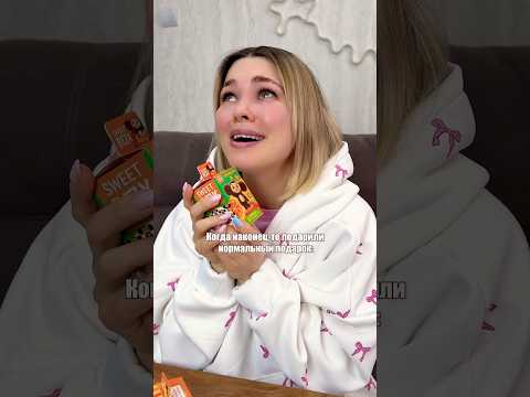 Наконец-то НОРМАЛЬНЫЙ ПОДАРОК у меня😏Sweet box ЧЕБУРАШКА😍