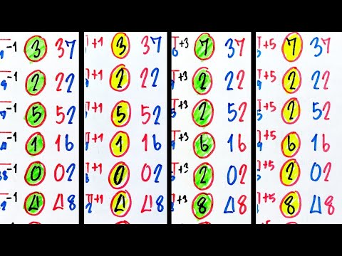 ได้แล้ว 2ตัวล่างตรงๆชุดเดียว (16/2/69)