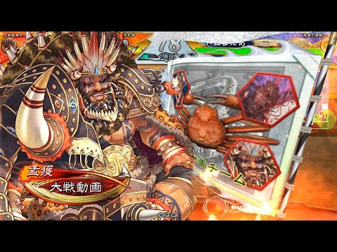 【三国志大戦】攻城兵使いがいく！　スルー能力　【征覇王】