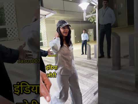 india लोटी ❤️. #priyankachopra #shorts #ytshorts #Jasus007 #bollywood