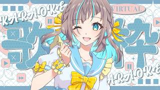 【#KARAOKE】初見さん大歓迎です🎤二次元アイドル曲歌いたい! 定期 歌枠【雑談 / 小夏みなも 】#vtuber #歌枠 #アニソン 