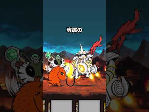 猫の動画サムネイル - もし太古の蜜江が喋ったらマシンられたw　にゃんこ大戦争