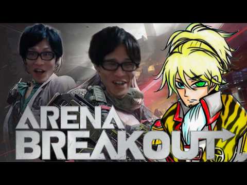 MKを使い倒したい【Arena Breakout】【アリブレ】