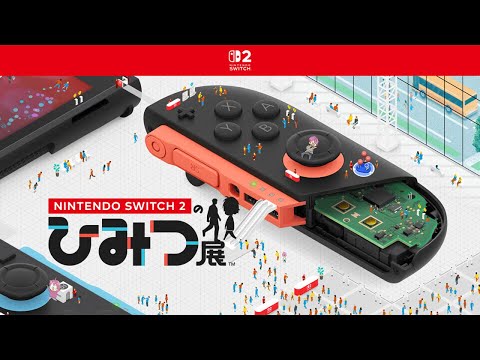 【Switch2】誰も知らないスイッチ2発売日に出た“神ゲー『Nintendo Switch 2 のひみつ展』
