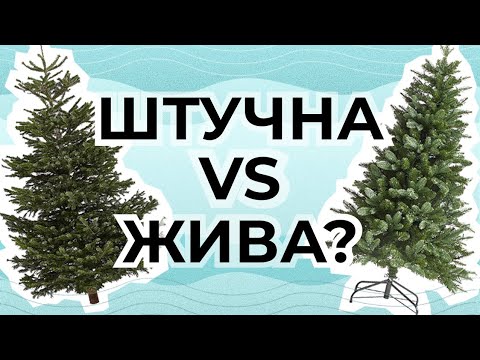 ЯКУ ЯЛИНКУ ВИБРАТИ? | ДАЙВІНГ