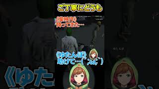 【#ストグラ | アニメハ イヨナ】あ、ご丁寧にどうも。【ゆたんぽ/柴 映作/茶担えり/八王子めぐ】
