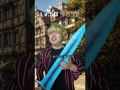 환장 RPG 전설 무기 <strong>듀오</strong>!