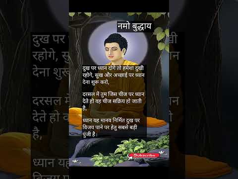 सत्य✍️✍️#motivation #relatable #reality #true #life #lessons #lifequotes #lifelessons