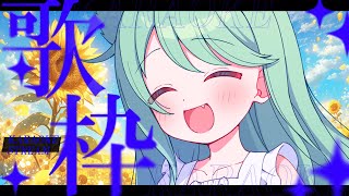 【歌枠】バイブス上げてこ！！【チョま】#多声類 #両声類 #Vtuber #Vsinger #shorts