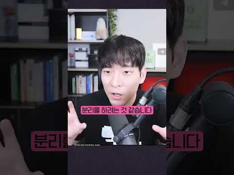 자바스크립트가 두 개로 쪼개진다?! #shorts