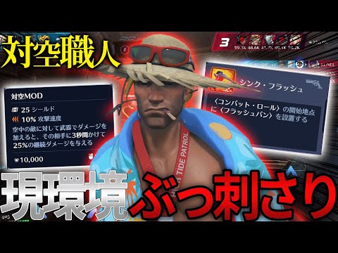 【ジュノとゲンジ対策】キャスディに全部任せてください【オーバーウォッチ】