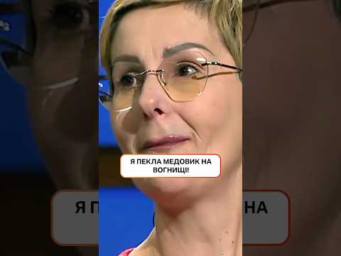 Я пекла медовик на вогнищі! | #МастерШеф17 #MasterChef #MasterChef2026