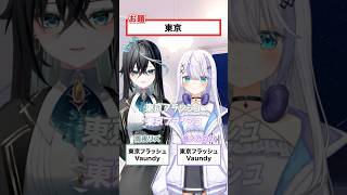 ののリズ好きな人沢山いるらしいですよ!【音ノ乃のの/雨夜リズ】
