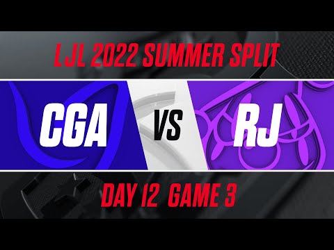 CGA vs RJ｜LJL 2022 Summer Split Day 12 Game 3