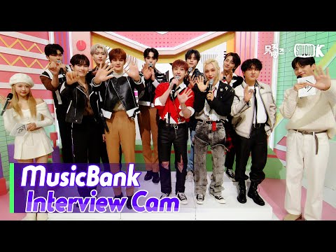 (ENG)[MusicBank Interview] 스트레이 키즈&제로베이스원 (Stray Kids&ZEROBASEONE Interview)l@MusicBank KBS 231117