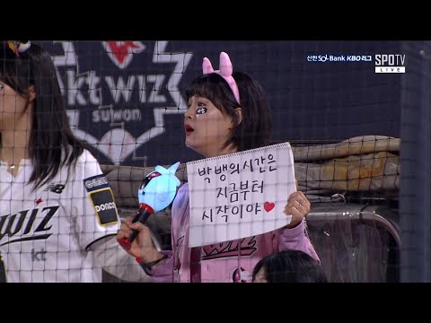 [NC vs KT] 박병호의 시간! 다시 KT가 앞서가는 한방! | 5.8 | KBO 모먼트 | 야구 하이라이트