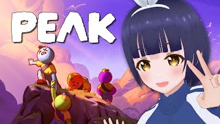 【PEAK】山頂を目指して初見ソロ登山【#Vtuber】