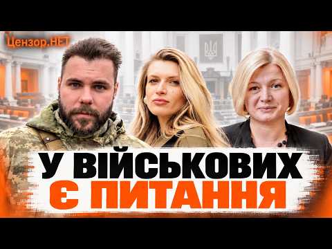 Мільйони на депутатів, військовий збір і податок на розкіш: чому система турбує військових?