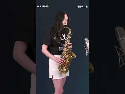 우연히 - <strong>이레</strong> (버든색소폰) Burden Saxophone