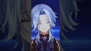 【歌ってみた】夜の踊り子 - サカナクション【白波瀬ソル/YUMENOS 】　#vsinger  #vtuber  #shorts