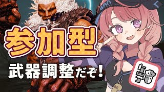 【モンハンワイルズ】アプデいきます！
