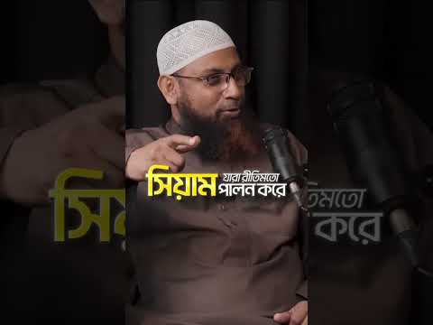 সিয়াম পালনকারীদের জন্য জান্নাতে বিশেষভাবে একটি দরজা তৈরি করা হয়েছে!