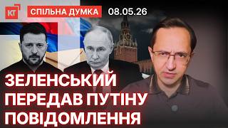 Стратегія Переговорів: Мирні ініціативи, мобілізація в Росії та міжнародна дипломатія навколо війни в Україні