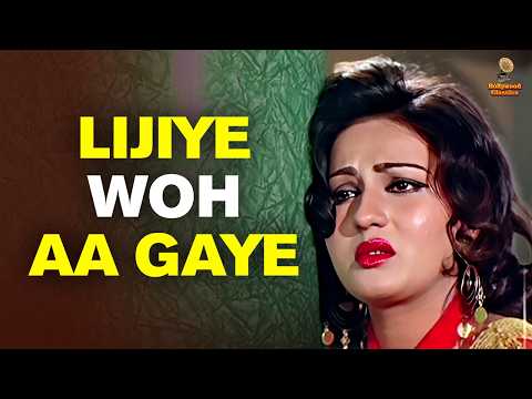 Lijiye Woh Aa Gaye | Udhar Ka Sindur | Asha Bhosle | Jeetendra & Reena Roy | Classic Hindi Song