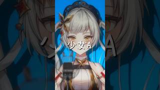 【少女A/covered by桔梗姫乃】#cover #歌ってみた #少女A#椎名もた