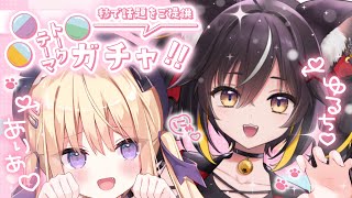 【初コラボ】トークテーマガチャで語っちゃお🦇🐈‍⬛💜 #ありゆるち【月紫アリア/三日月ちゆる/Vtuber】