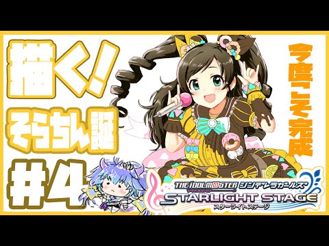 thumbnail_Mu9FVevPJwY