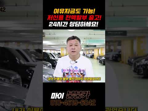 24시간 <strong>상담</strong> 가능합니다!