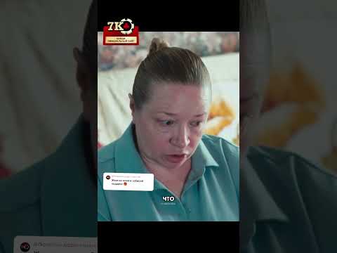 Узнала что дочь украла ребёнка  | #shorts