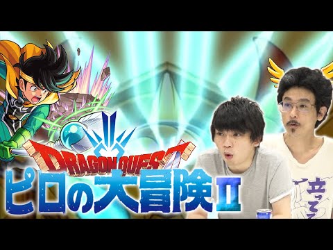 【モンスト】ガチャでまたダイ勝利！？ピロの大冒険第二弾！『ポップ』狙いでダイの大冒険コラボ追いガチャ！【なうしろ】