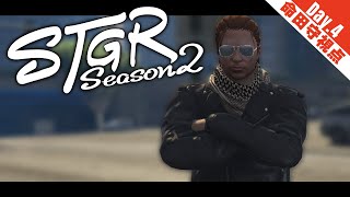 【 #ストグラ Season2 | #GTA5 】Day.4 医療体制をより整えていく【 夢咲刻夜Vliver | 命田守：救急隊】